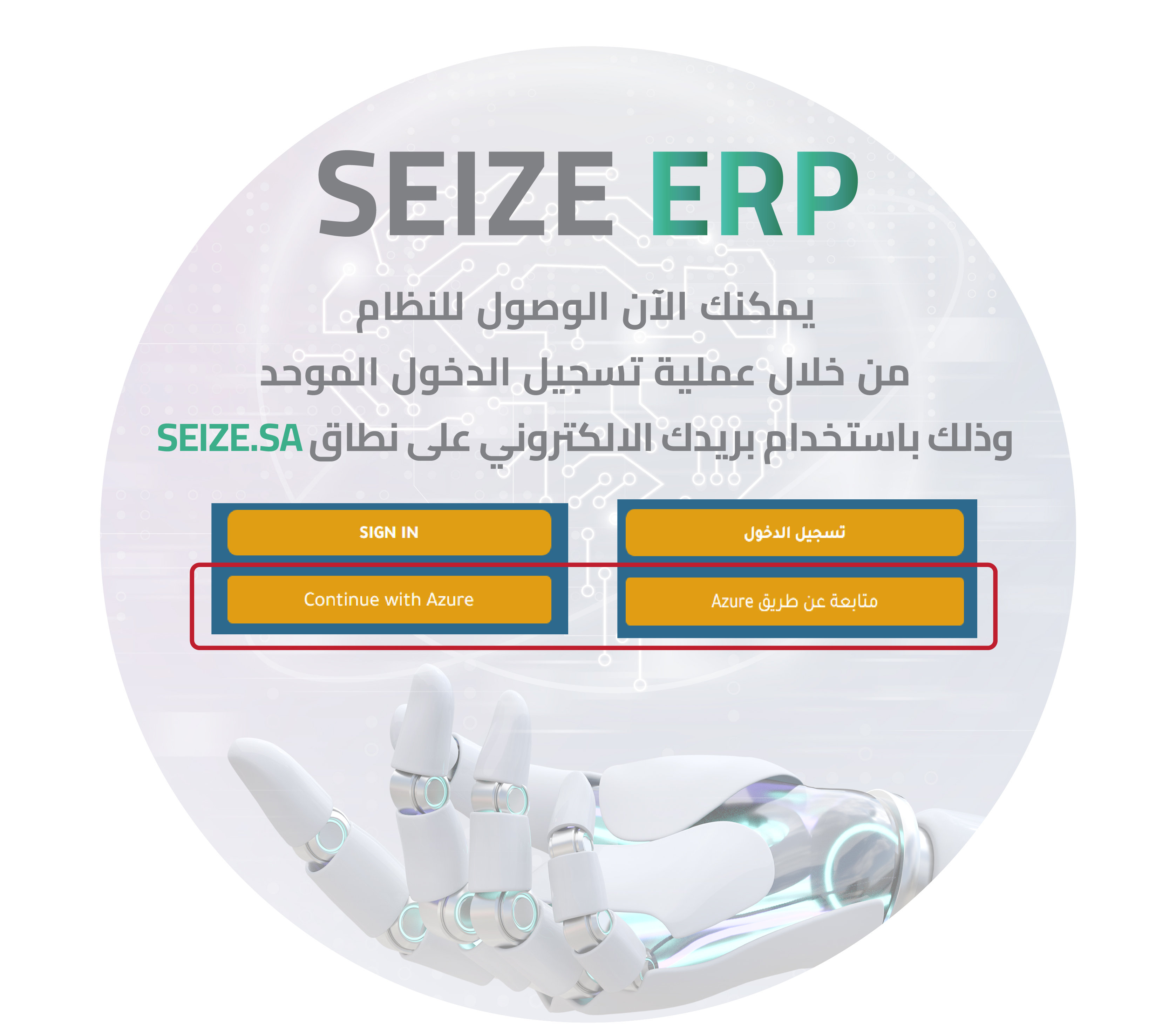 اعلان في الصفحة الرئيسية