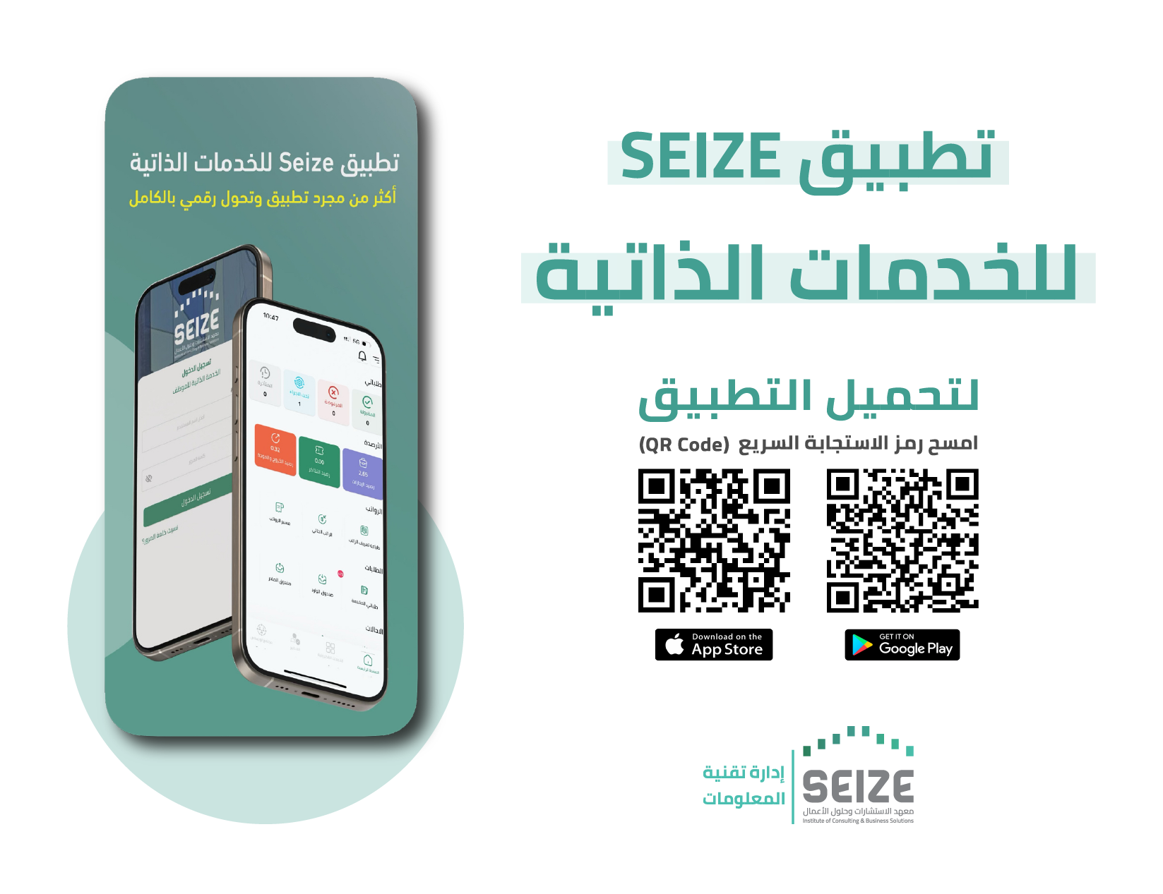 اعلان في الصفحة الرئيسية